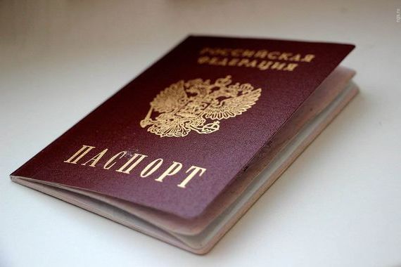прописка в Аркадаке
